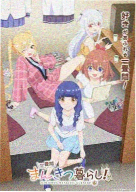 月影骑士 推荐作品